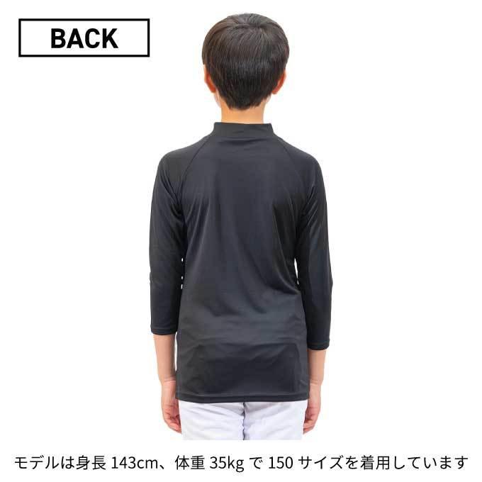VISION QUEST 野球 アンダーシャツ 七分袖 ジュニア ハイネック 