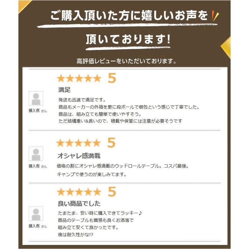 アウトドアテーブル 90cm クラシックウッドロールテーブル VP160401I07 ビジョンピークス VISIONPEAKSの画像