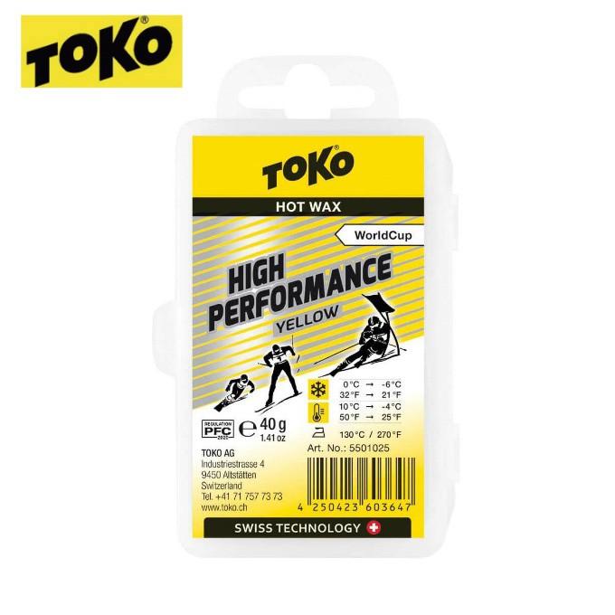 TOKO HF-002 イエロー　スキーワックス トコ ワックス 0度〜-6度 濡れた雪から荒い雪 ハイパフォーマンス