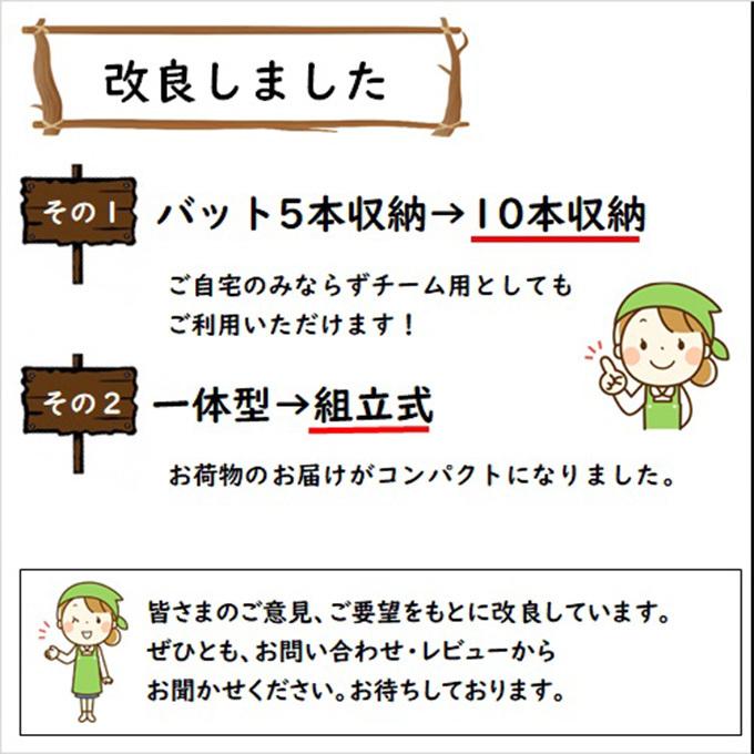 野球 バットスタンド 玄関用バットスタンド 96929 【メーカー取り寄せ