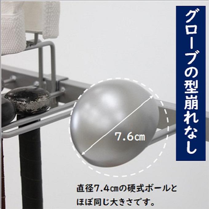 野球 バットスタンド 野球道具収納ラック 99606 【メーカー取り寄せ