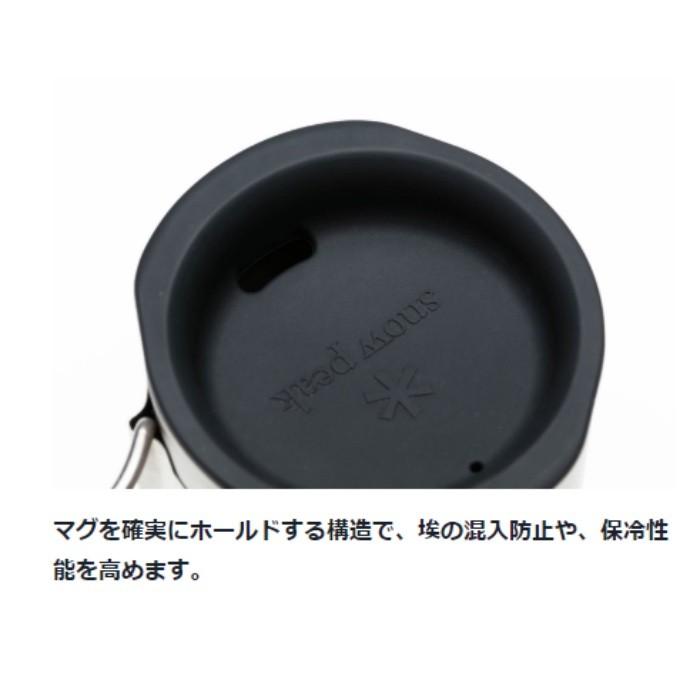 snow peak（スノーピーク） マグカップ 蓋 ダブルマグ300用シリコーン