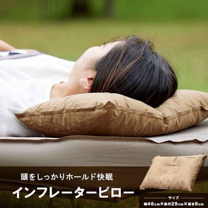 週末お値下げ　未使用　ア バケーション　A VACATION pillowピロー Zpacks｜ジーパックス Inflatable Pillow インフレータブル