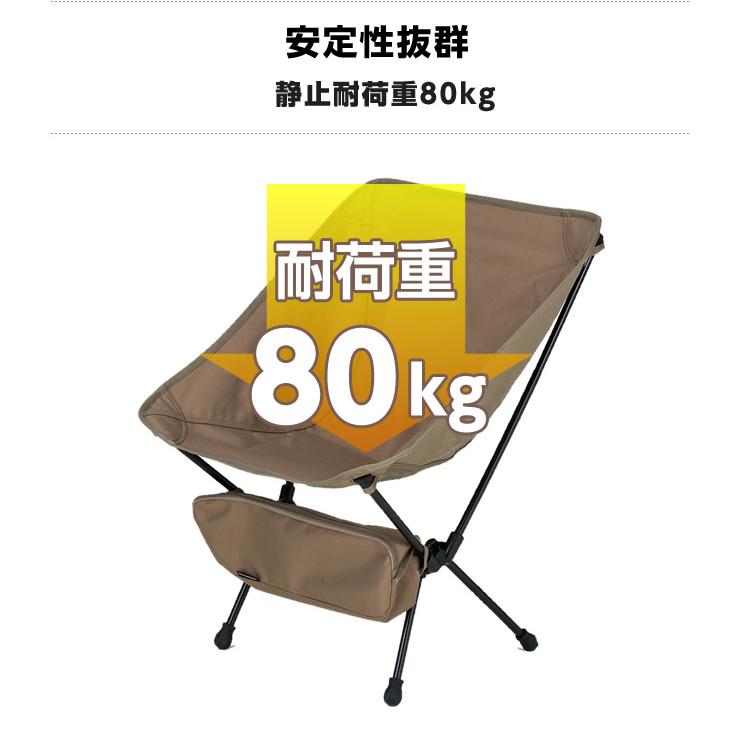 VISIONPEAKS アウトドアチェア 軽量 折りたたみ コンパクト