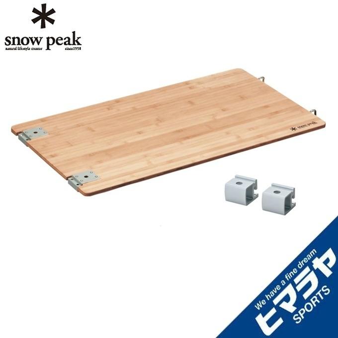 snow peak（スノーピーク） キッチンテーブル マルチFテーブル竹 CK