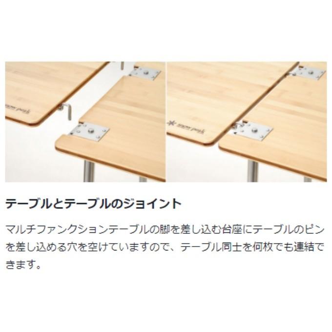 snow peak（スノーピーク） キッチンテーブル マルチFテーブル竹 CK