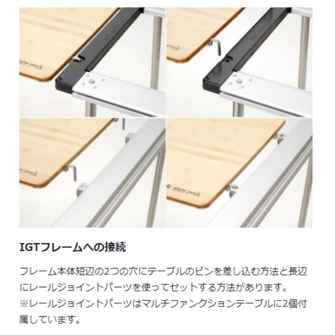 snow peak（スノーピーク） キッチンテーブル マルチFテーブル竹 CK