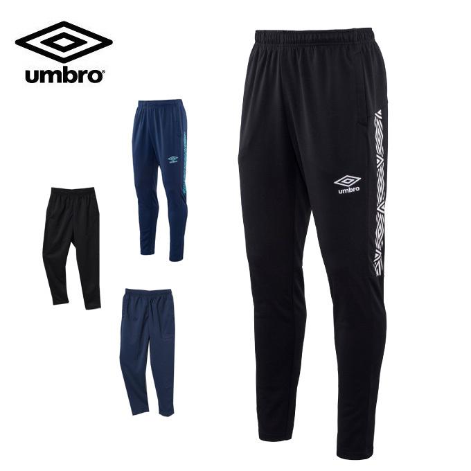 日時指定 アンブロ スウェットパンツ ジュニア TRジュニア用 ポリバレントパンツ UUJPJG11 UMBRO sarozambia.com 日時指定 アンブロ スウェットパンツ ジュニア TRジュニア用 ポリバレントパンツ UUJPJG11 UMBRO sarozambia.com