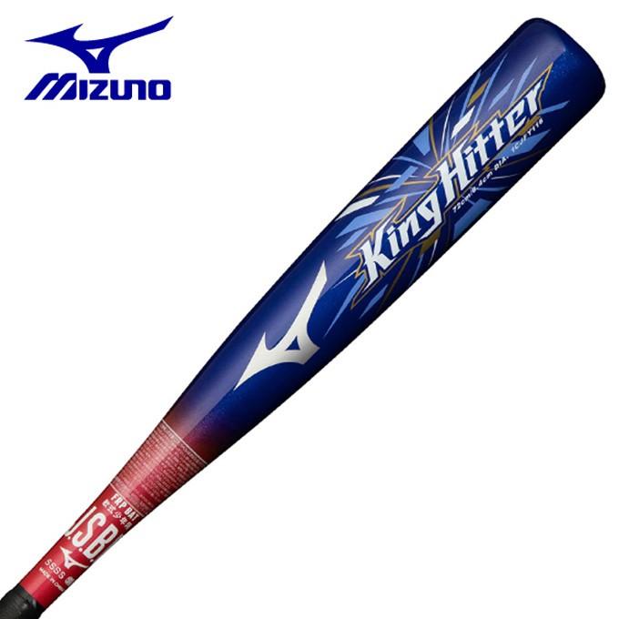 MIZUNO ミズノ 野球 少年軟式バット ジュニア 少年軟式用キング MIZUNO ミズノ 野球 少年軟式バット ジュニア 少年軟式用キング
