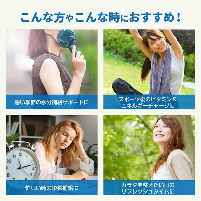 ビジョンクエスト(VISION QUEST) エネルギーゼリー スポーツゼリー