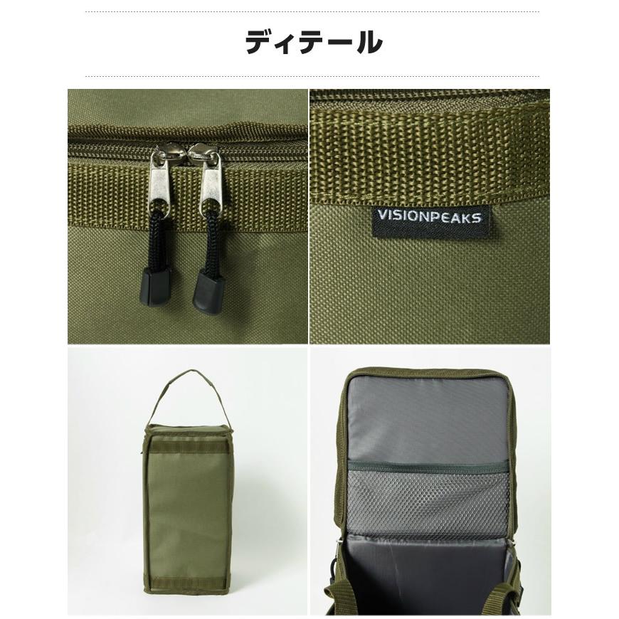 VISIONPEAKS ランタンケース ランタン収納ケース VP160909J01