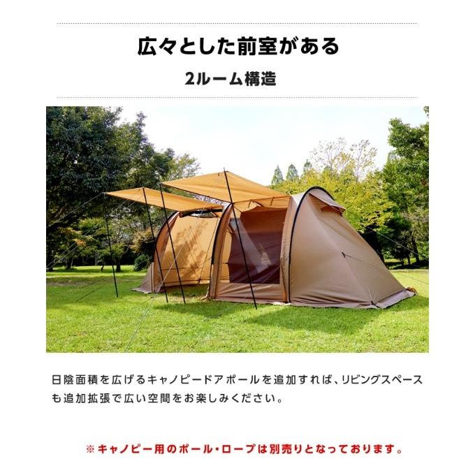 VISIONPEAKS 2ルームテント トレスアーチ2ルームテント VISIONPEAKS 2ルームテント トレスアーチ2ルームテント