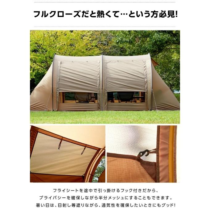 VISIONPEAKS 2ルームテント トレスアーチ2ルームテント VISIONPEAKS 2ルームテント トレスアーチ2ルームテント