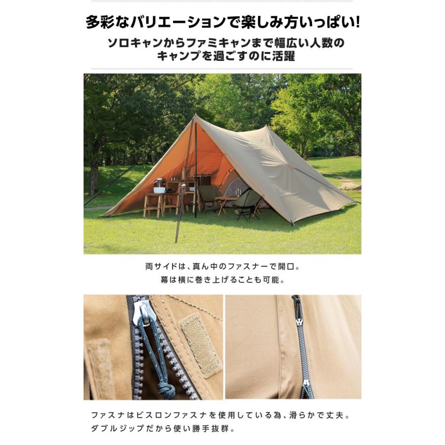 VISIONPEAKS シェルタータープ ポール付き TCバタフライ VISIONPEAKS シェルタータープ ポール付き TCバタフライ