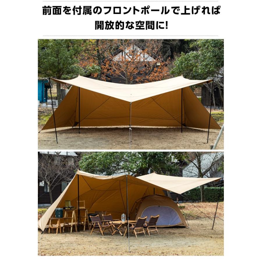 VISIONPEAKS シェルタータープ ポール付き TCバタフライ VISIONPEAKS シェルタータープ ポール付き TCバタフライ
