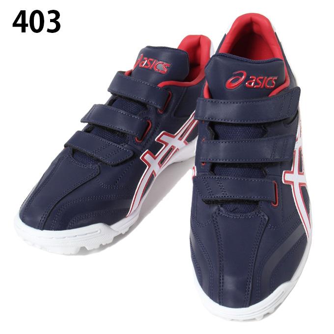 アシックス 野球 トレーニングシューズ メンズ NEOREVIVE TR 2 1123A015 asics｜himaraya｜08