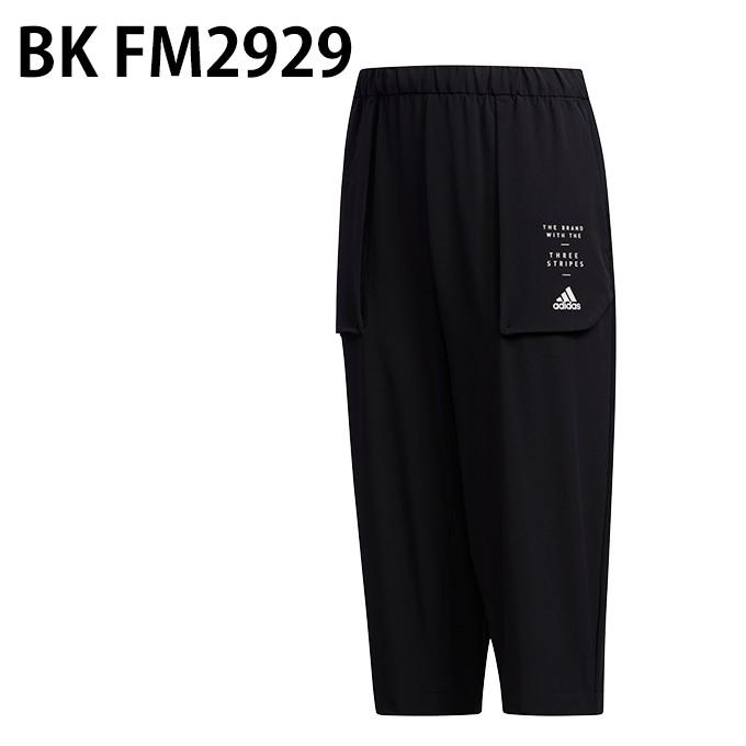 アディダス 7分丈パンツ ジュニア B Da ウーブンカプリパンツ Gsv46 Adidas ヒマラヤ Paypayモール店 通販 Paypayモール