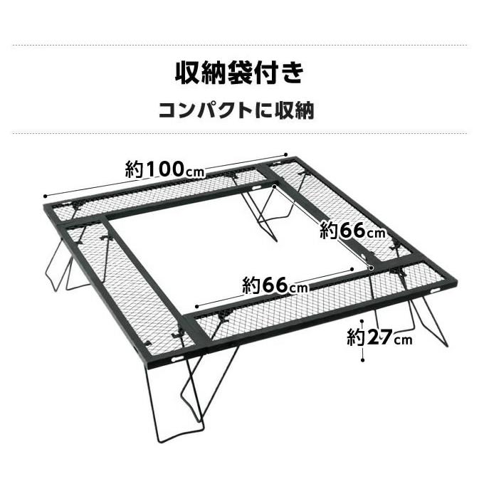 焚火テーブル 囲炉裏 マルチファイアプレイステーブル VP160401J01 ビジョンピークス VISIONPEAKS｜himaraya｜14