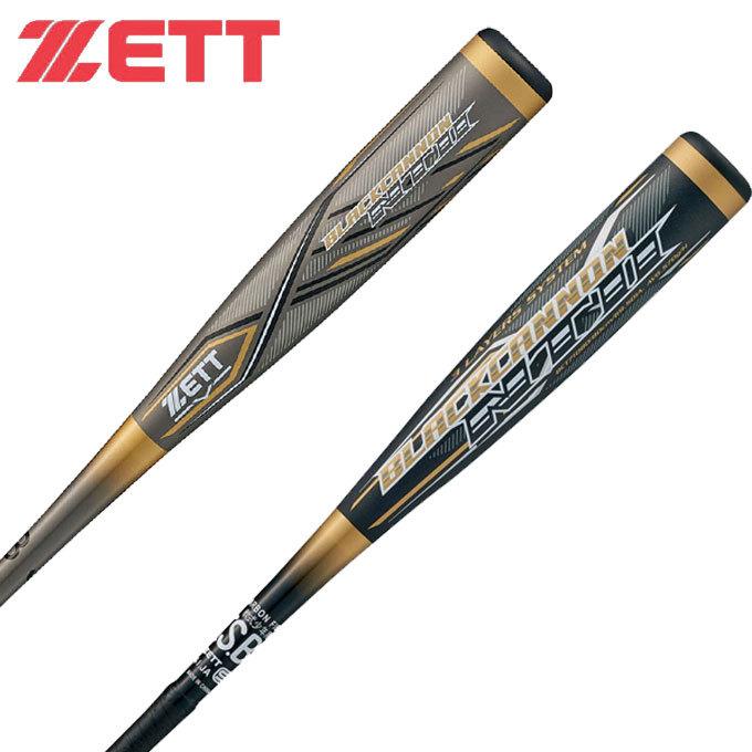ZETT ブラックキャノンNT2 80cm 少年軟式 FRP 新品グリップ ゼット（ZETT） 野球 少年軟式バット ジュニア 少年軟式用FRP製バット