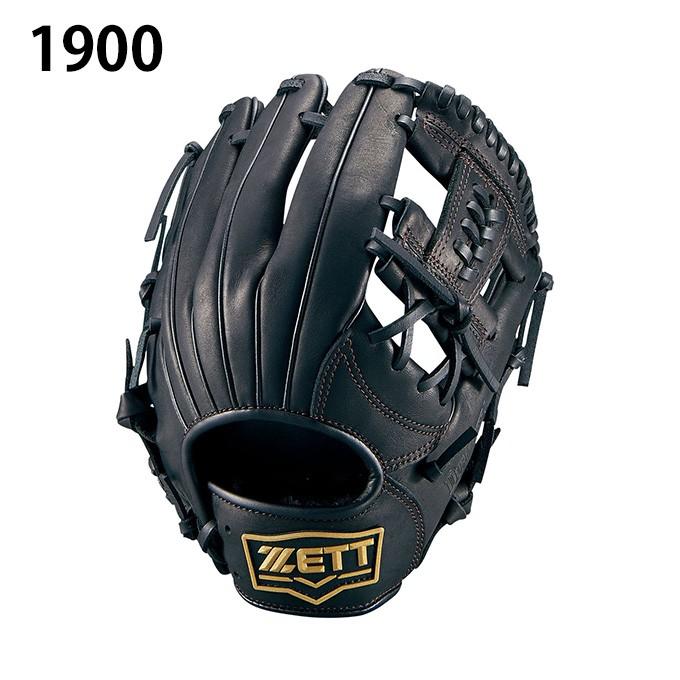 ゼット（ZETT） ソフトボールグローブ ジュニア デュアルキャッチ 2号