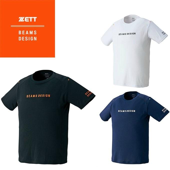 Zett Beams Design ゼット ビームス デザイン 野球 アンダーシャツ 半袖 メンズ レディース Tシャツ Bot7271t2 ヒマラヤ Paypayモール店 通販 Paypayモール