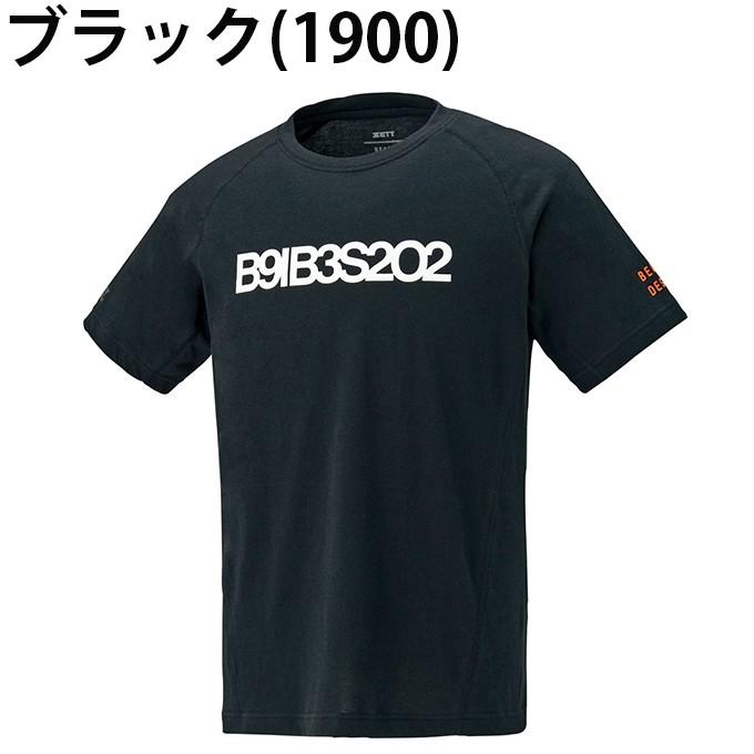 Zett Beams Design ゼット ビームス デザイン 野球 アンダーシャツ 半袖 メンズ レディース ｔシャツ Bot7272t4 ヒマラヤ Paypayモール店 通販 Paypayモール