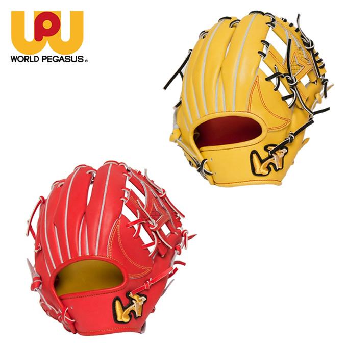 ワールドペガサス（WORLD PEGASUS） 野球 硬式グローブ 内野手用