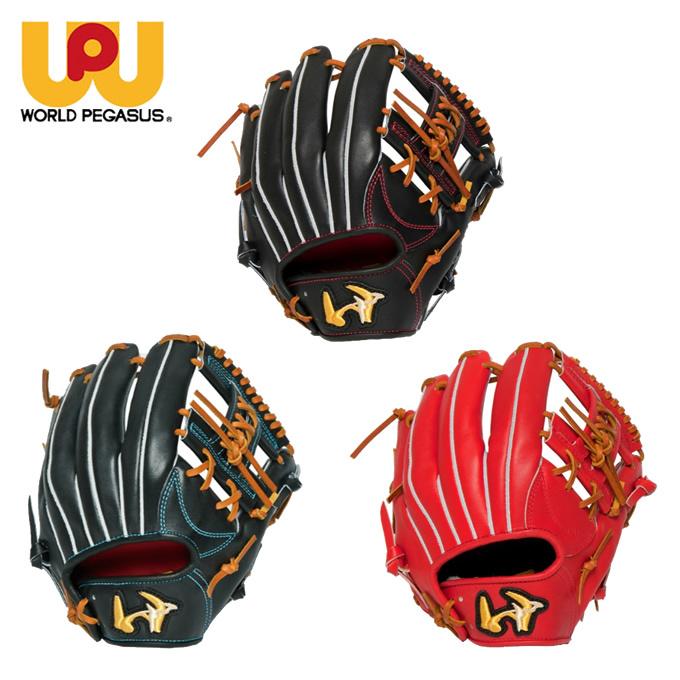 ワールドペガサス WORLD PEGASUS 野球 硬式グローブ 内野手用 メンズ