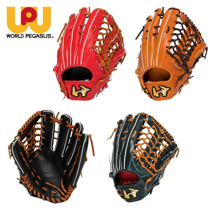 ワールドペガサス WORLD PEGASUS 野球 硬式グローブ 外野手用 ワールドペガサス WORLD PEGASUS 野球 硬式グローブ 外野手用