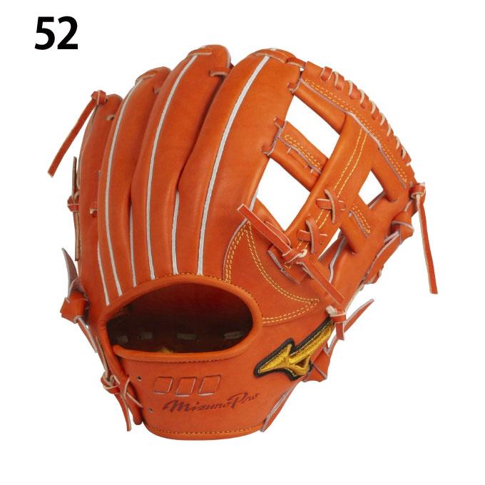 硬式グローブ 投手用 BSSショップ限定 ミズノプロ 5DNAテクノロジー MIZUNO（ミズノ） 野球 硬式グラブ 内野手用 メンズ BSSショップ限定