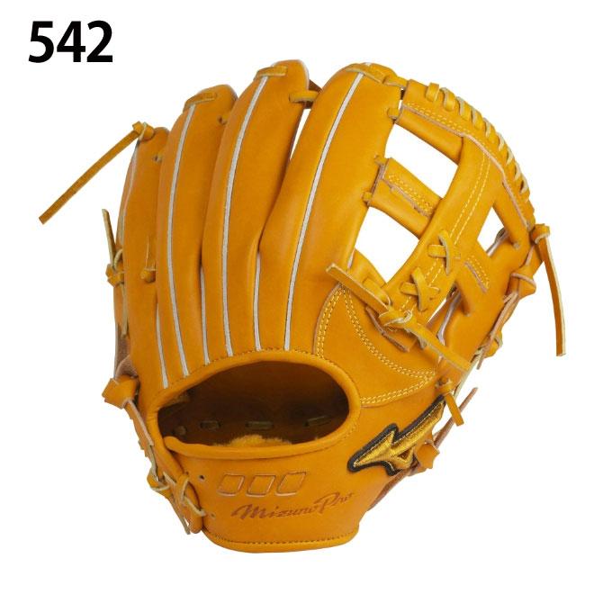 MIZUNO（ミズノ） 野球 硬式グラブ 内野手用 メンズ BSSショップ限定