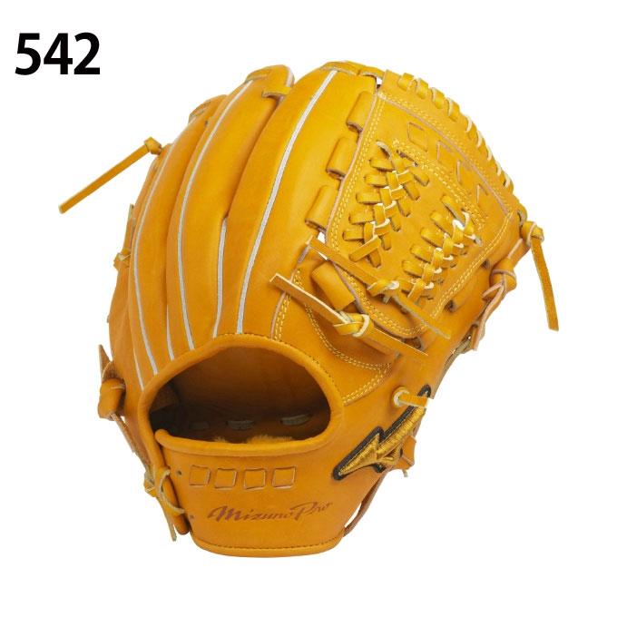 MIZUNO（ミズノ） 野球 硬式グラブ 外野手用 メンズ BSSショップ限定