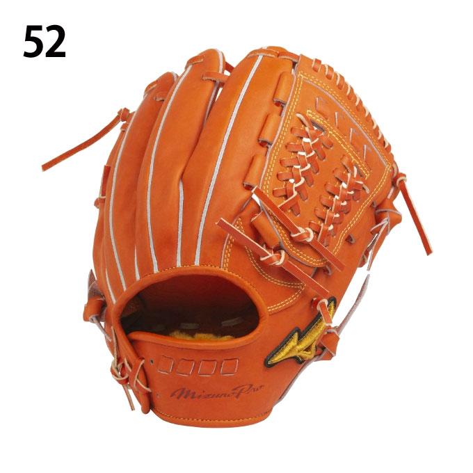 MIZUNO（ミズノ） 野球 硬式グラブ 外野手用 メンズ BSSショップ限定