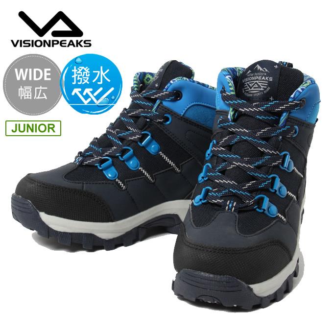VISIONPEAKS（ビジョンピークス） 【送料無料】 トレッキング