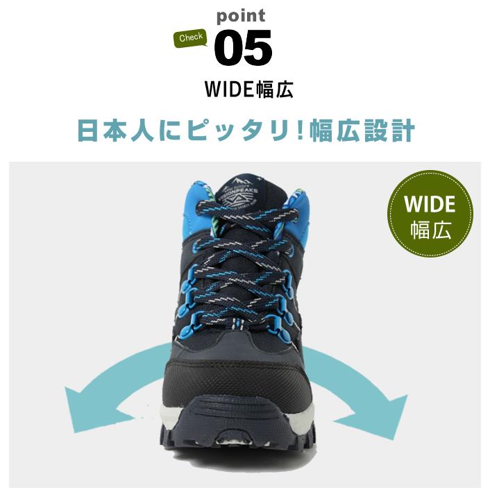 子供用　ビジョンピークス　VISIONPEAKS 25㎝ VISIONPEAKS 【送料無料】 ビジョンピークス トレッキング