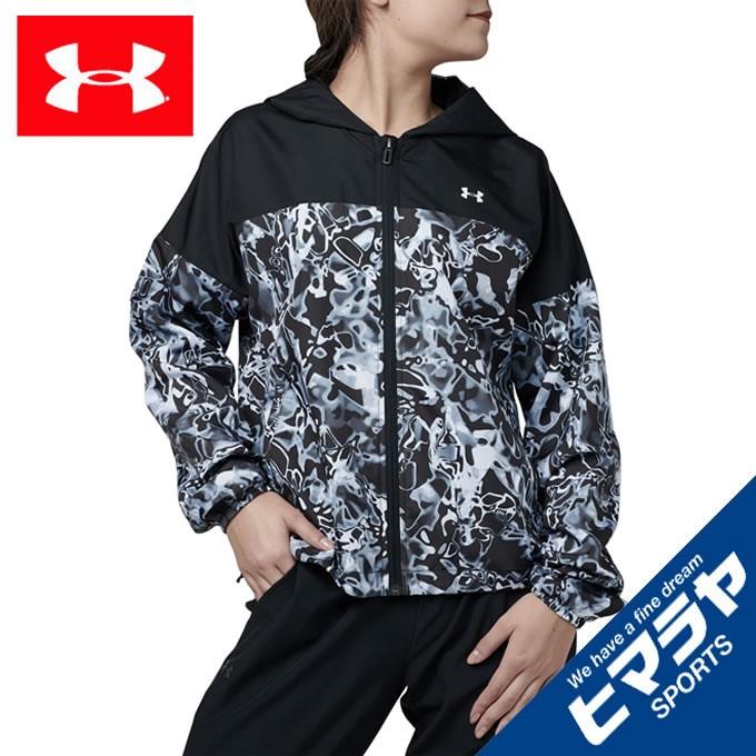 アンダーアーマー ウィンドブレーカージャケット ウィンドブレーカー上下セット パンツ