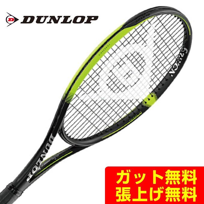 DUNLOP（ダンロップ） 硬式テニスラケット DUNLOP SX 300 LS DS22002