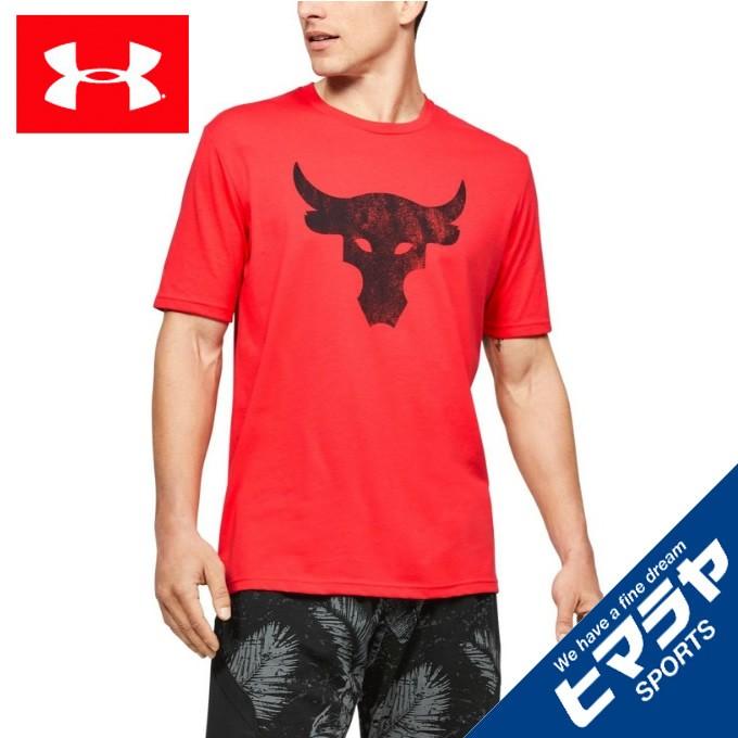 under armour brahma bull logo