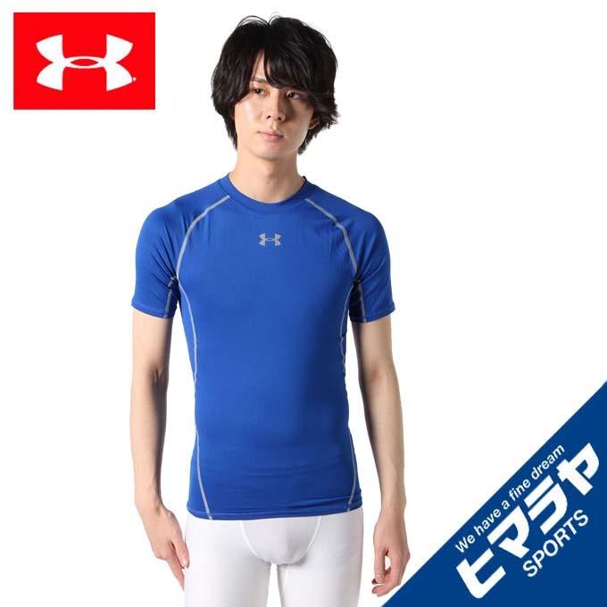 アンダーアーマー アンダーウェア 半袖 メンズ Uaヒートギアアーマー ショートスリーブ トレーニング Men 1358547 400 Under Armour ヒマラヤ Paypayモール店 通販 Paypayモール