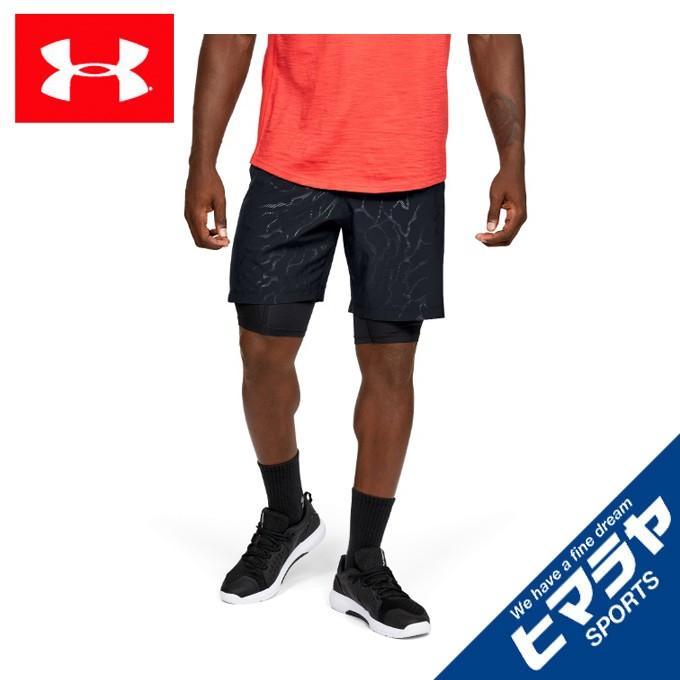under armour 1351670
