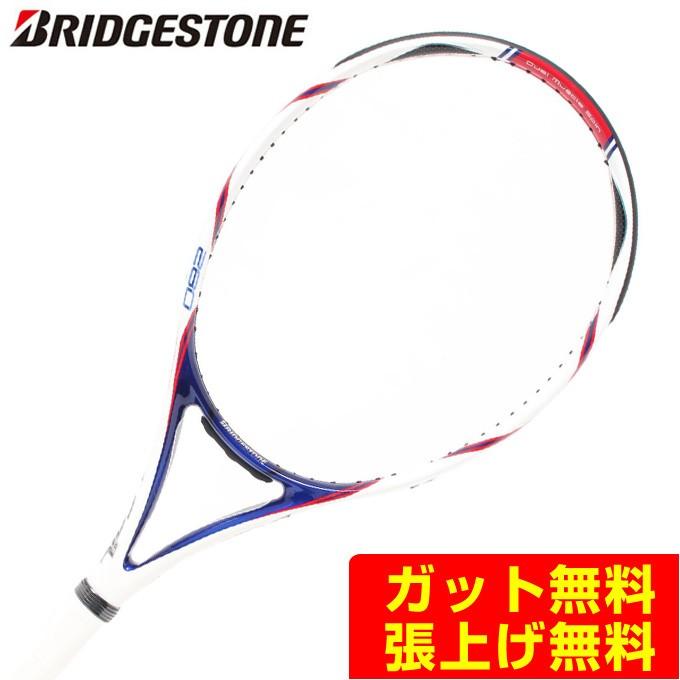 ブリヂストン BRIDGESTONE 硬式テニスラケット メンズ レディース デュアルコイル280 BRAD62 :0000000909031
