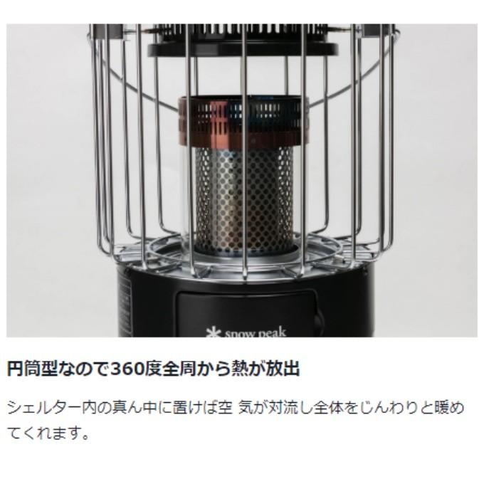 snow peak（スノーピーク） 石油ストーブ スノーピークグローストーブ