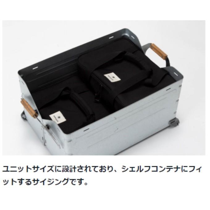 snow peak（スノーピーク） 収納ボックス ユニットギアバッグ220 UG