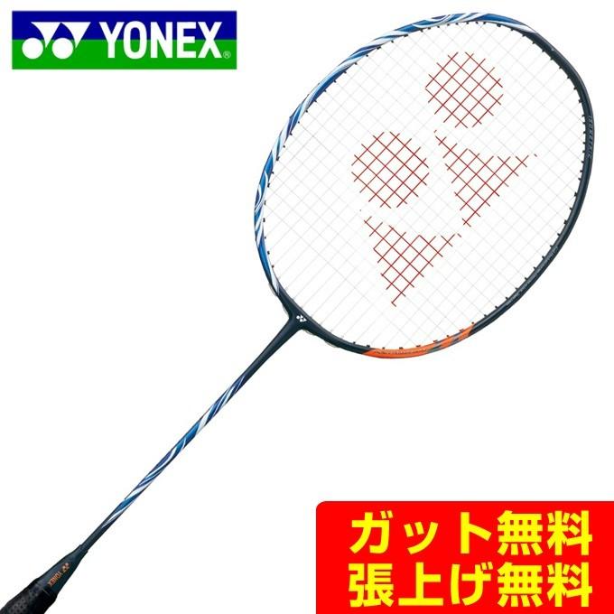 ヨネックス バドミントンラケット ASTROX 100 ZZ アストロクス100ZZ ASTROX 100 ZZ ダブルゼット AX100ZZ-554  YONEX : 0000000910828 : ヒマラヤ Yahoo!店 - 通販 - Yahoo!ショッピング