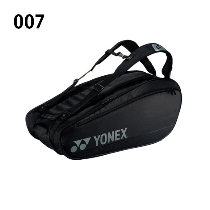 YONEX（ヨネックス） テニス バドミントン ラケットバッグ 9本用