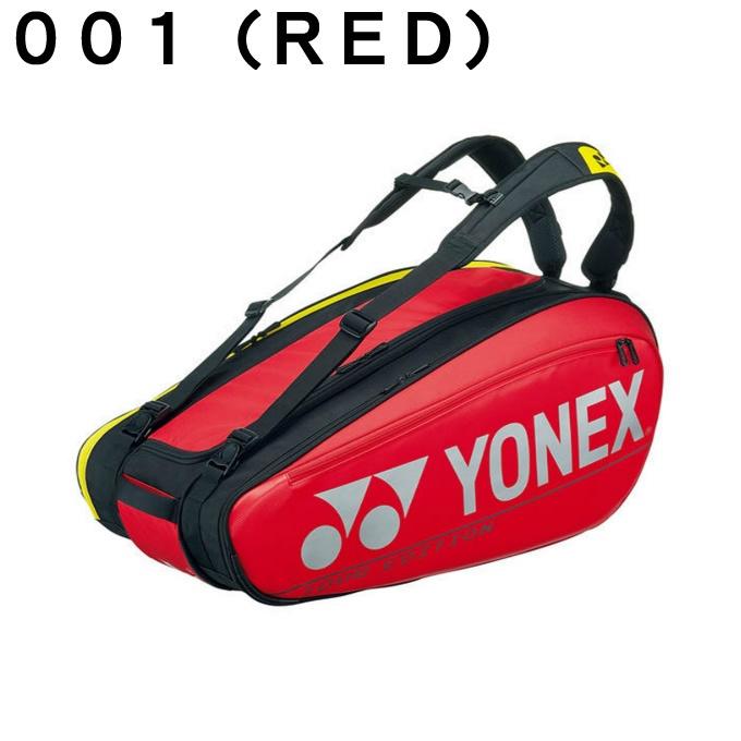 YONEX（ヨネックス） テニス バドミントン ラケットバッグ 9本用