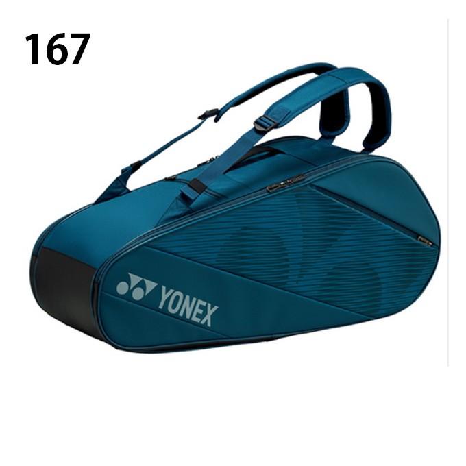 YONEX（ヨネックス） テニス バドミントン ラケットバッグ 6本用
