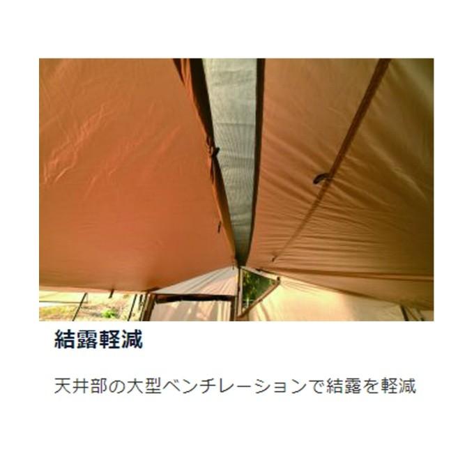 UNIFLAME ユニフレーム スクリーンテント REVOウォール solo TAN UNIFLAME ユニフレーム スクリーンテント REVOウォール solo TAN