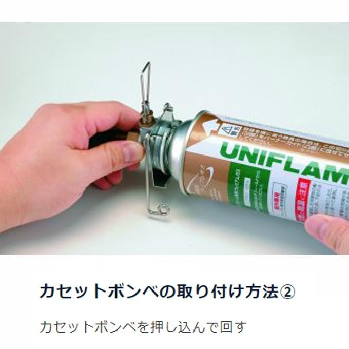 UNIFLAME ユニフレーム シングルバーナー テーブルトップ