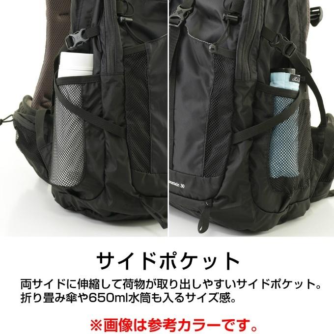 Columbia（コロンビア） リュックサック 30L メンズ レディース ブルー